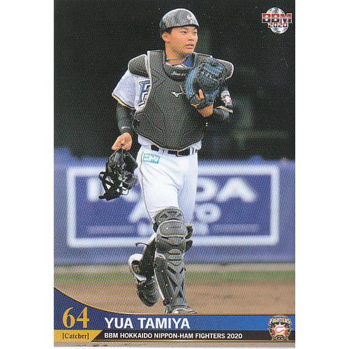 20BBM 日本ハムファイターズ F41 田宮裕涼