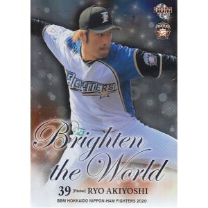 20BBM 日本ハムファイターズ Brighten the World BW3 秋吉亮｜mintkashii