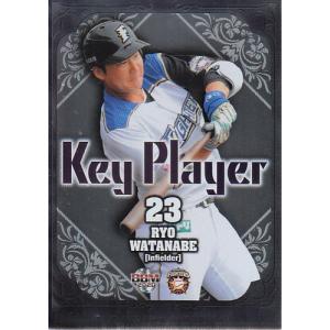 20BBM 日本ハムファイターズ Key Player KP3 渡邉諒｜mintkashii