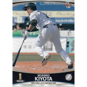 BBM 2020 千葉ロッテマリーンズ レギュラーカード 99種コンプリート