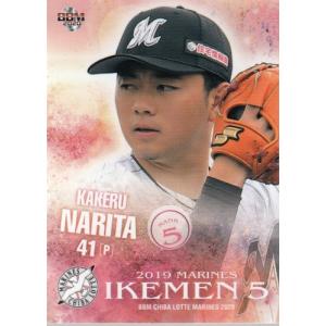 56 【毛利海大/千葉ロッテマリーンズ】BBM2026 ルーキーエディション