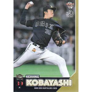 超激レア　元阪神タイガース　横田慎太郎　ファンミーティング限定ランチトート DIGITAL | 阪神ドラフト2位横田慎太郎さん 脳腫瘍により24歳で引退