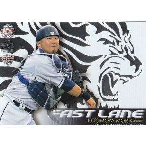 20BBM 西武ライオンズ FAST LANE FL9 金子侑司 : スポーツカードミント