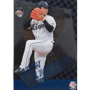 20BBM 西武ライオンズ FAST LANE FL7 源田壮亮 : スポーツカードミント