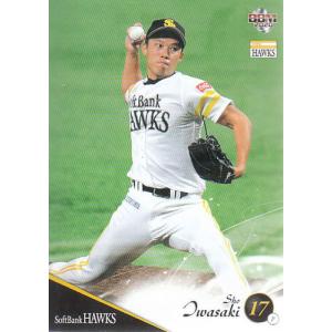 21サッカー日本代表SE #18 南野拓実 : スポーツカードミント博多駅前店