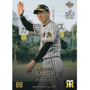 20BBM 阪神タイガース T70 トラッキー ラッキー キー太 : スポーツ