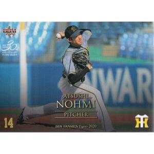 20BBM 阪神タイガース T70 トラッキー ラッキー キー太 : スポーツ