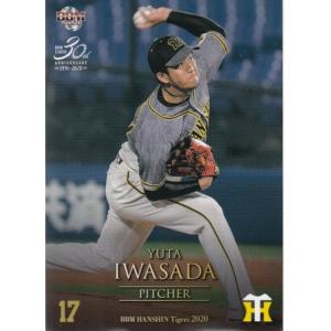 20BBM 阪神タイガース T70 トラッキー ラッキー キー太 : スポーツ