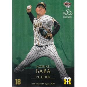 20BBM 阪神タイガース T70 トラッキー ラッキー キー太 : スポーツ