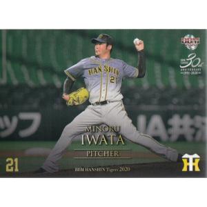 20BBM 阪神タイガース T70 トラッキー ラッキー キー太 : スポーツ