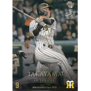 40 【山下徳人】2021 BBM 千葉ロッテマリーンズヒストリー 1950-2021