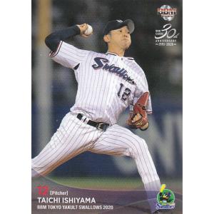 20BBM ヤクルトスワローズ S27 五十嵐亮太 : スポーツカードミント博多