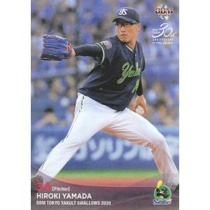 20BBM ヤクルトスワローズ S27 五十嵐亮太 : スポーツカードミント博多