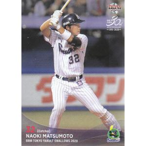 大谷翔平 2017 EPOCH パシフィック・リーグ 銀サインパラレル 01PS