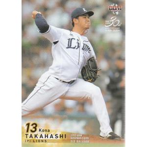 20BBM 1stバージョン #127 西川遥輝 : スポーツカードミント博多駅前店