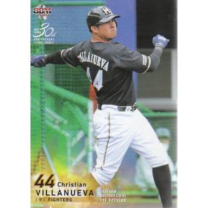 22カルビープロ野球チップス第3弾 M-18 星野仙一 復刻カード