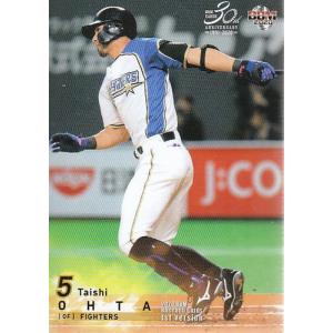 城島選手カード Amazon.co.jp: BBM 2020 052 城島健司 福岡ダイエーホークス