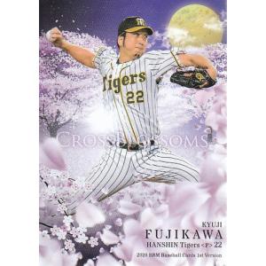 14BBM オールスター伝説 90's #44 高津臣吾 : スポーツカードミント