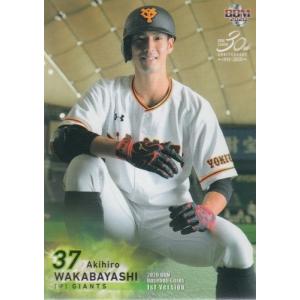 秋広優人　75枚限定金箔サインカード2021ルーキーエディション 24BBM 読売ジャイアンツ 秋広優人 金箔サインパラレル 100枚限定