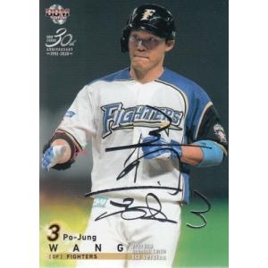 NEW]【森島司/名古屋グランパス】2025 Topps Jリーグ フラッグシップ
