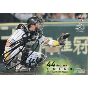 21EPOCH 外国人OB選手会 フェルナンド・セギノール 銀箔サインパラレル