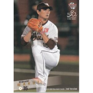 大谷翔平 2016BBM 1stバージョン CROSS FREEZE CF04 : スポーツカード