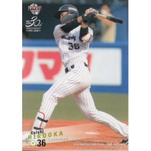 セレッソ大阪鳥海晃司ユニフォーム タオル キーホルダー4点セット 夏季限定セール中セレッソ大阪鳥海晃司ユニフォーム タオル