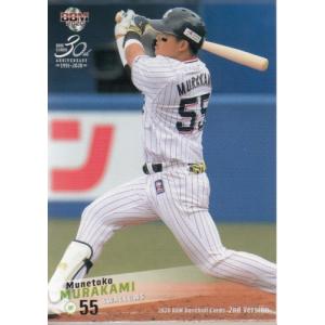24J TE サンフレッチェ広島 満田誠 サンチェ GEM 30枚限定 : スポーツ
