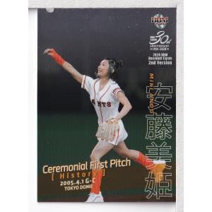 16 【佐々木朗希】2023 Topps WBC World Baseball Classic Team
