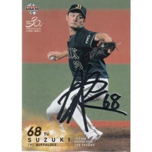 20BBM 2ndバージョン 銀箔サインパラレル #394 千賀滉大 : スポーツ