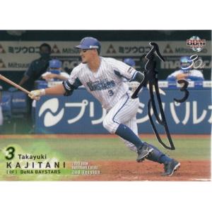 20BBM 2ndバージョン 銀箔サインパラレル #394 千賀滉大 : スポーツ