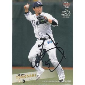 20BBM 2ndバージョン 銀箔サインパラレル #394 千賀滉大 : スポーツ