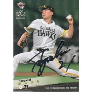 BBM 2011 Rookie エディ＆千賀滉大銀箔サイン＆鈴木誠也3枚セット BBM 2011 Rookie エディ＆千賀滉大銀箔サイン＆鈴木誠也3枚セット