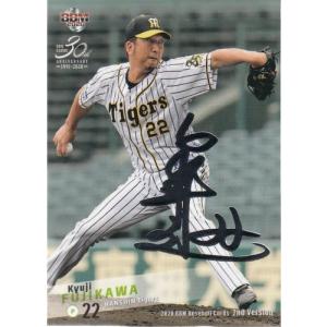110 【金本知憲/阪神タイガース(広島)】2005 BBM ルーキーエディション