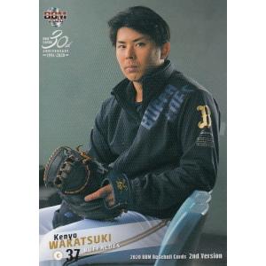 カードファイト!! ヴァンガード ショップの常連の女の子 スイナ RRR DZ