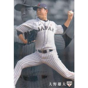 24EPOCH NPBプロ野球カード 松本健吾 直筆サインカード 15枚限定