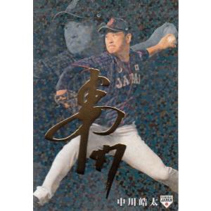 20カルビー侍ジャパンチップス 金箔サインパラレル #13 田口麗斗（巨人