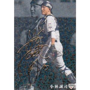 20カルビー侍ジャパンチップス 金箔サインパラレル #13 田口麗斗（巨人