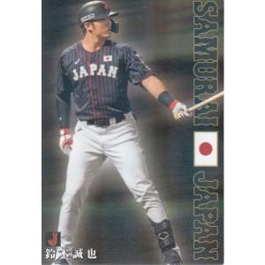 世界50枚！Topps 反町康治 レジェンド ゴールドパラレル 直筆サインカード 世界50枚！Topps 反町康治 レジェンド ゴールドパラレル 直筆