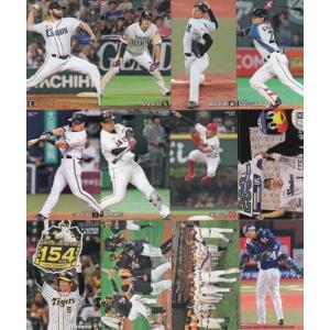 レギュラーコンプリートセット/全95種】カルビー 2022 プロ野球