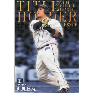 カルビー2000 プロ野球チップス 第一弾 レギュラーカード No.70 矢野