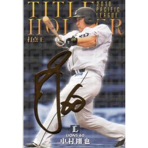 20カルビープロ野球チップス第1弾 レジェンド引退選手 L-1 今江敏晃