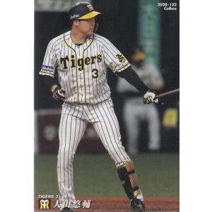 ヴァイスシュヴァルツ SG/W89-051S シュルシャガナ (SR スーパーレア