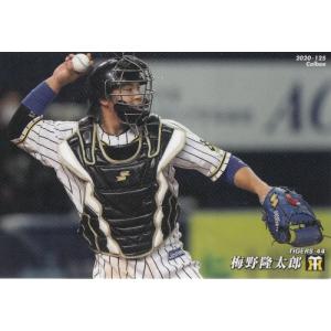 19BBM ヤクルトスワローズ S70 つば九郎／つばみ／トルクーヤ