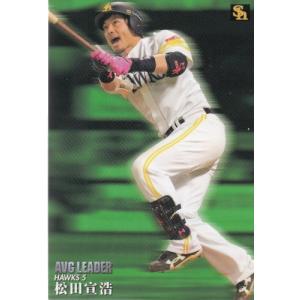 20カルビープロ野球チップス第2弾 チェックリスト C-07 ヤクルト：高津