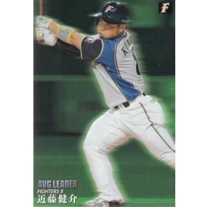 20カルビープロ野球チップス第2弾 チェックリスト C-07 ヤクルト：高津