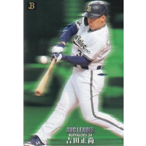 20カルビープロ野球チップス第2弾 チェックリスト C-07 ヤクルト：高津