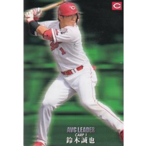 20カルビープロ野球チップス第2弾 チェックリスト C-07 ヤクルト：高津