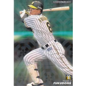 22カルビープロ野球チップス第1弾 レギュラーコンプリートセット 95種