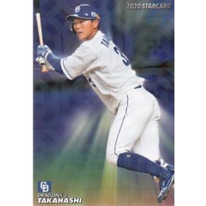 20カルビープロ野球チップス第2弾 ネット限定 WINS LEADERカード WL-06